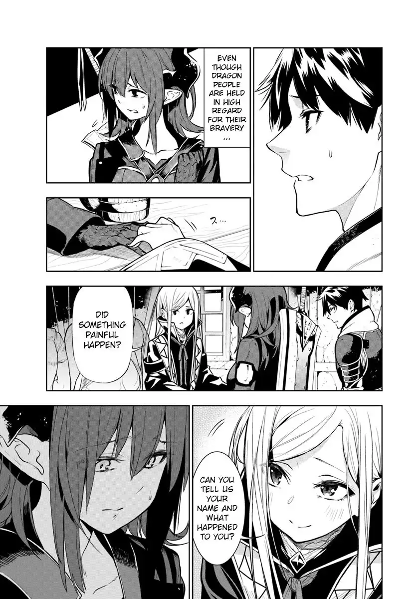 Ningen Fushin no Boukenshatachi ga Sekai o Sukuu Youdesu Chapter 2 17